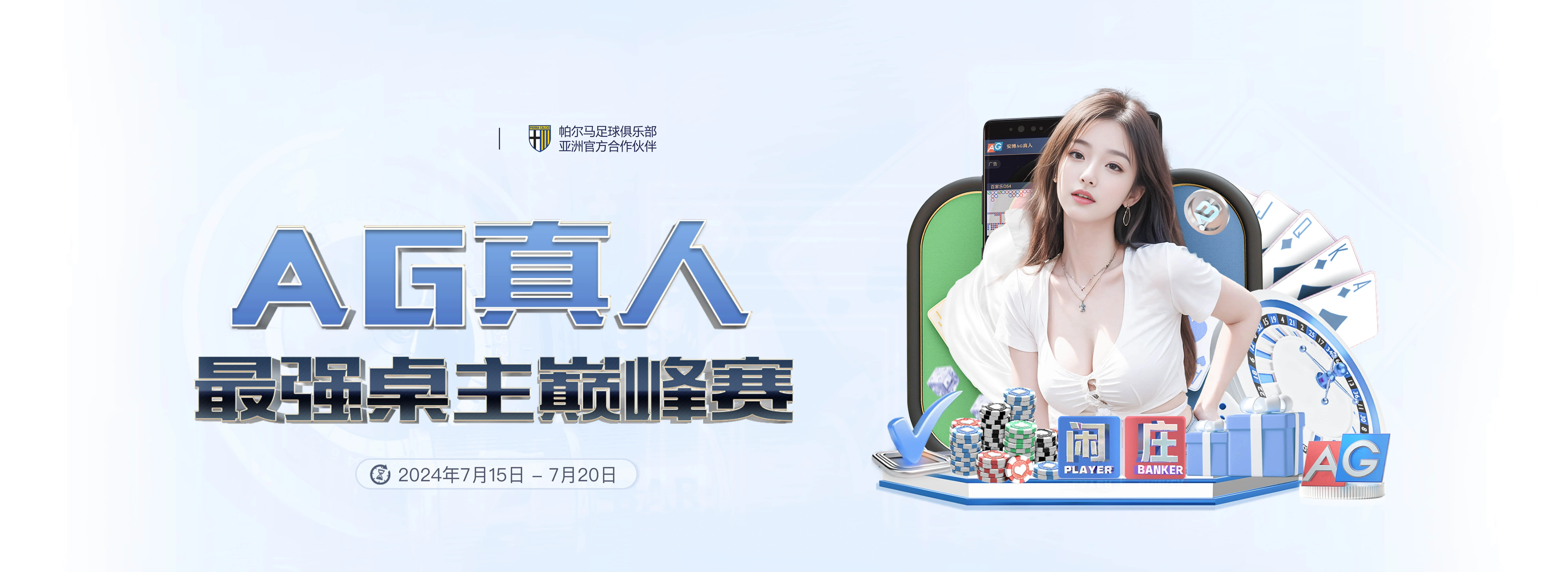 6686体育娛樂城APP 65 娛樂城優惠