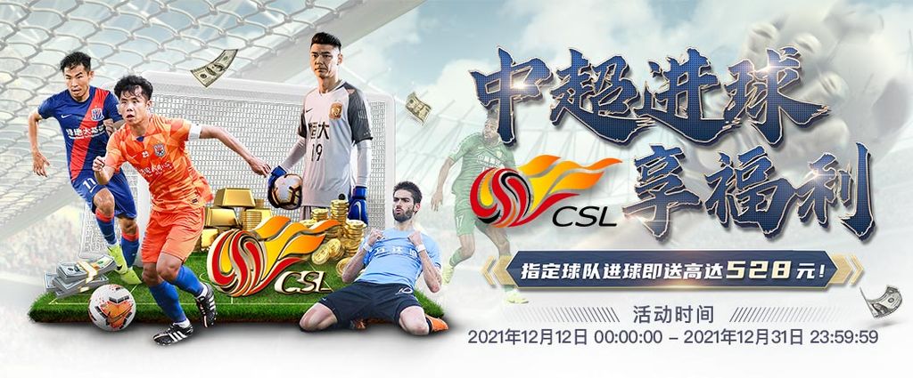 6686体育娛樂城APP 60 娛樂城優惠