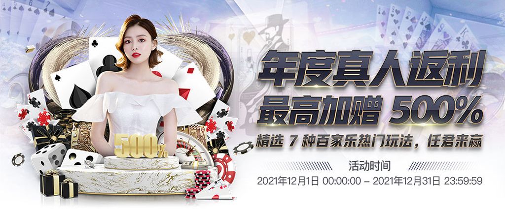 6686体育娛樂城APP 61 娛樂城優惠