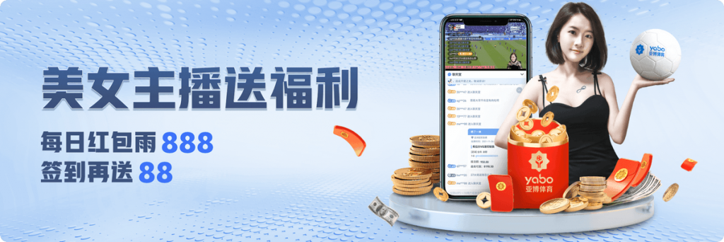 6686体育娛樂城APP 2 6686体育娛樂城APP-英超來這看