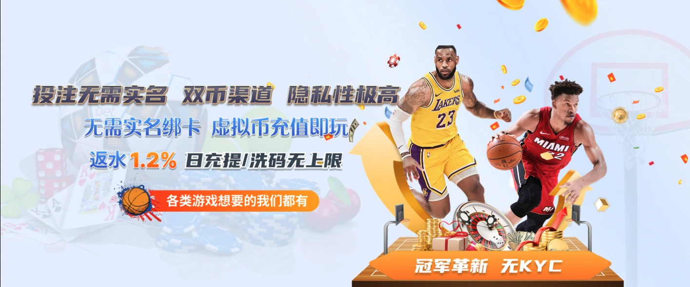 6686体育娛樂城APP 5 6686体育娛樂城APP-優惠最多