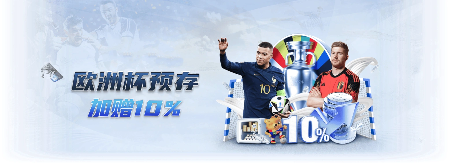 6686体育娛樂城APP 6 6686体育娛樂城APP-邀請朋友優惠更多