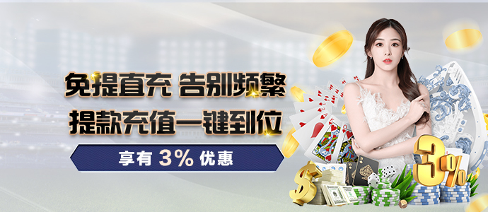 6686体育娛樂城APP 7 6686体育娛樂城APP:德甲拜仁慕尼黑亞洲區贊助商